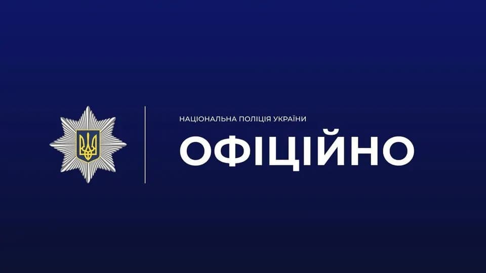 Удар по Краматорську: поліція уточнила тип зброї та кількість поранених