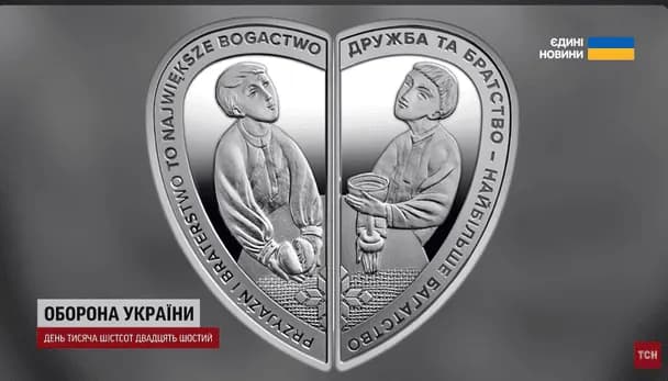 Нацбанк України випустить пам'ятну монету на честь Папи Римського Іоанна Павла ІІ