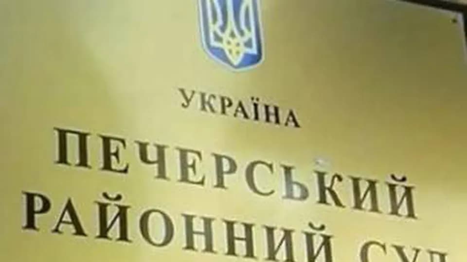 Суд відмовив ДБР в арешті 32 млн грн виробника дронів "Вирій"