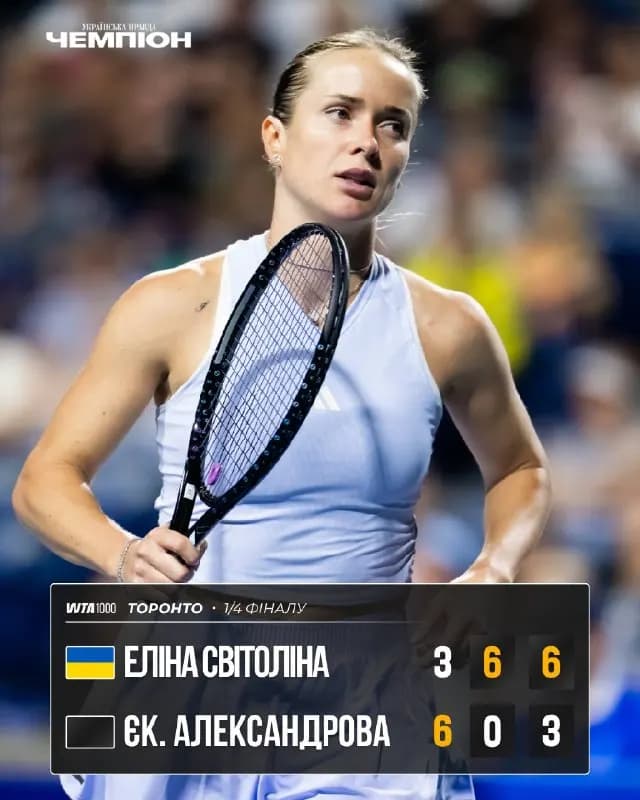Еліна Світоліна пробилася до півфіналу турніру WTA 1000 у Торонто
