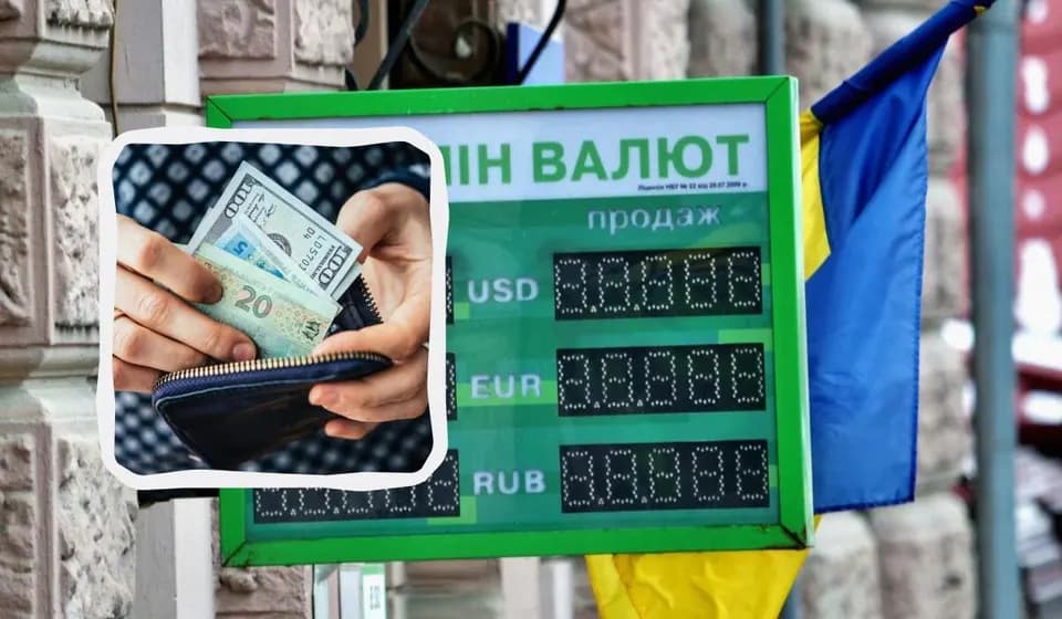 Курси валют 24 липня: як змінилися показники у «ПриватБанку» та інших установах