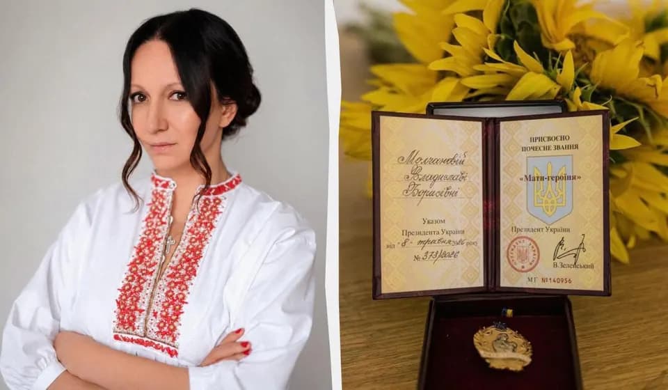 Владислава Молчанова отримала звання «Мати-героїня»