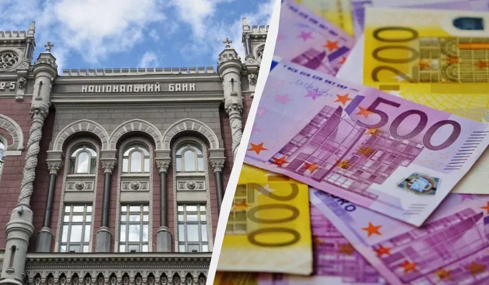 Офіційний курс валют: гривня зміцнилася до євро на понеділок