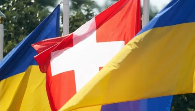 Швейцарія продовжила статус захисту для українців до березня 2028 року