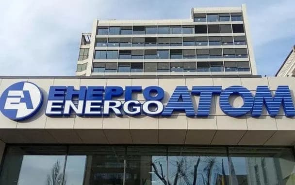 Енергоатом заперечив маніпуляції під час продажу електроенергії