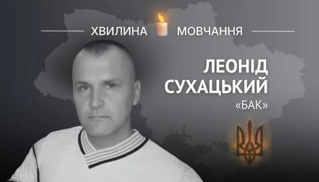 Пам’яті танкіста Леоніда «Бака» Сухацького