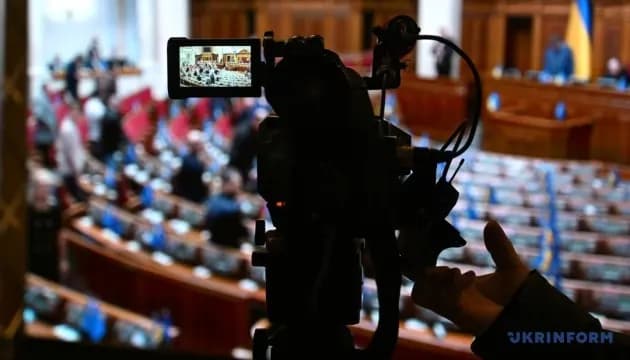 Рада ухвалила закон про вимоги до банків та посилення захисту вкладників