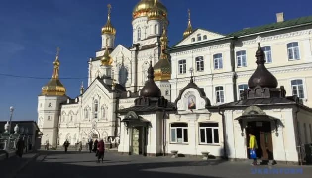На Тернопільщині суди розглядають чотири справи щодо повернення майна УПЦ МП державі