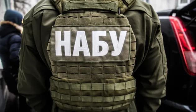 НАБУ завершило розслідування розкрадання на воді й опаленні у Донеччині