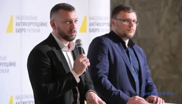 Україна та партнери запустили платформу для розслідування корупції