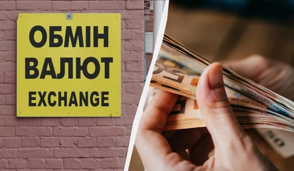 Курси валют 24 липня: гривня до євро зміцнилася, а до долара дещо послабилася