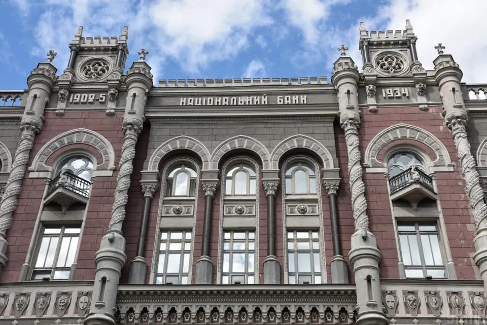 НБУ звинуватив Укрпошту в участі у схемі з відмивання 11 млрд гривень