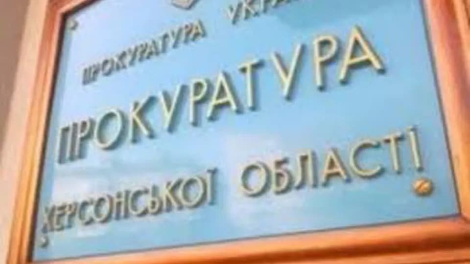 Херсонщина під ворожими ударами: шестеро цивільних дістали поранень