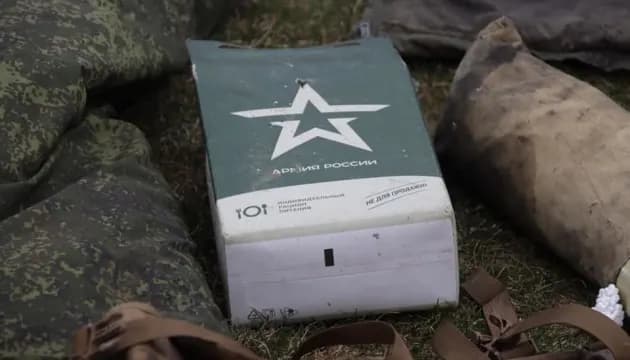 Генштаб: втрати армії РФ зросли на 1410 окупантів за добу