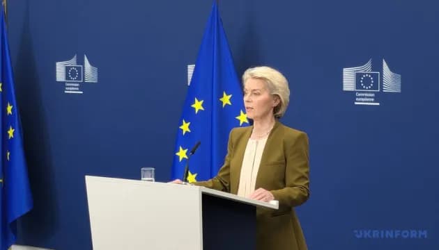 ЄС спрямує 3,3 млрд євро на озброєння для України