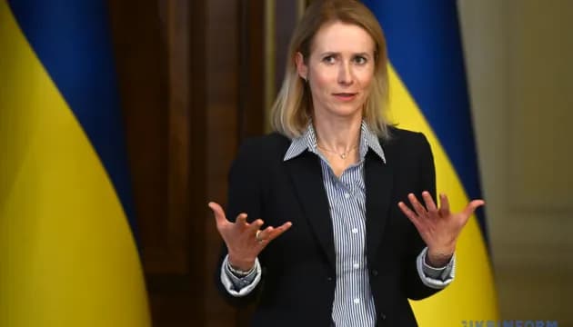 Кая Каллас закликала країни ЄС передати Україні ППО з власних запасів