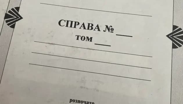 СБУ повідомила про підозру ексрозвіднику з Луганщини за дезертирство та держзраду