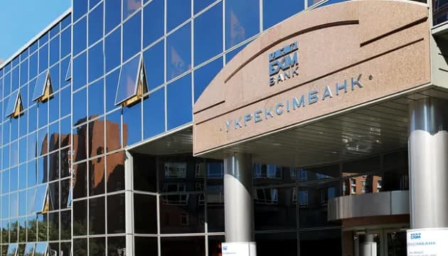 Укрексімбанк припиняє виплату пенсій та субсидій: як змінити банк