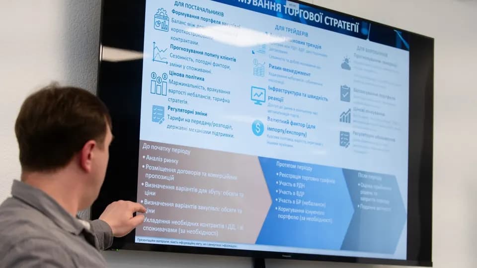 "Оператор ринку" стартує четвертий сезон програми з енергоосвіти