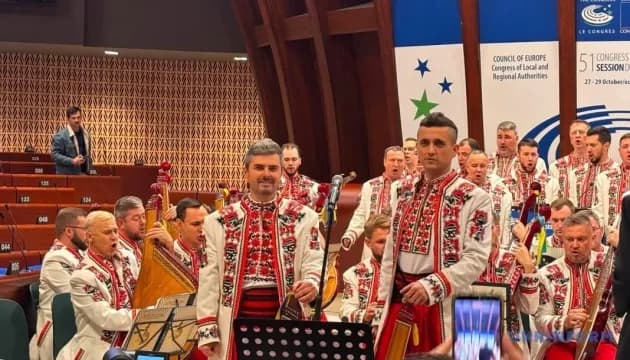 У Страсбурзі Національна капела бандуристів відкрила сесію Конгресу Ради Європи